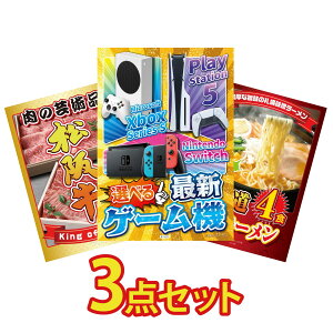 ii pl ژ^ 3_Zbg IׂŐVQ[@ ㋍ ؂藎Ƃ kC X [Zbg rS  񎟉 I ЃCxg StRy YN I