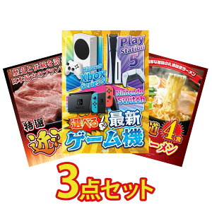 ii pl ژ^ 3_Zbg IׂŐVQ[@ ߍ] ؗ kC X [Zbg rS  񎟉 I ЃCxg StRy YN I