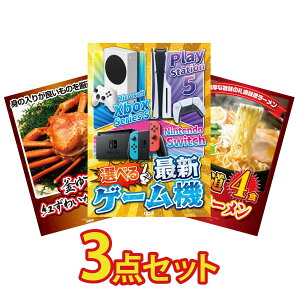 ii pl ژ^ 3_Zbg IׂŐVQ[@ gYCKj 1kg kC X [Zbg rS  񎟉 I ЃCxg StRy YN I