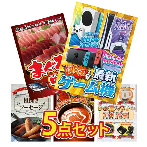 y|Cg10{I100%obNvGg[zii pl ژ^ 5_Zbg IׂŐVQ[@ }O g \[Z[W J[ XpCX 14 Iׂ ֗Ɠd rS  񎟉 