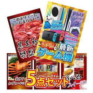 ii pl ژ^ 5_Zbg IׂŐVQ[@ јa 1kg gYCKj 1kg S nr[ lߍ킹 Iׂ XC[c rS  񎟉 I ЃCxg StRy YN 