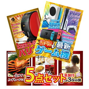 y|Cg10{I100%obNvGg[zii pl ژ^ 5_Zbg IׂŐVQ[@ lXJtF oX^ gYCKj 1kg Iׂ XC[c 򗷍s yA `Pbg W[N 