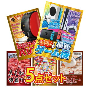 ii pl ژ^ 5_Zbg IׂŐVQ[@ lXJtF oX^ јa 1kg ܂_ 1N n[Q_bc ACX rS  񎟉 I ЃCxg StRy YN 