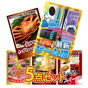 y|Cg10{I100%obNvGg[zii pl ژ^ 5_Zbg IׂŐVQ[@ gYCKj 1kg ㋍ ؂藎Ƃ kC X [Zbg Iׂ XC[c rS 