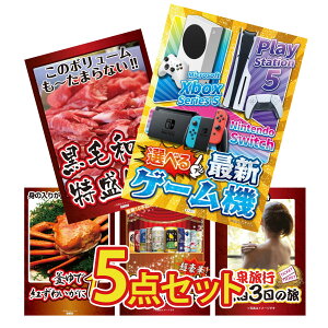 ii pl ژ^ 5_Zbg IׂŐVQ[@ јa 1kg gYCKj 1kg S nr[ lߍ킹 򗷍s yA `Pbg W[N rS  񎟉 I ЃCxg St