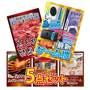 ii pl ژ^ 5_Zbg IׂŐVQ[@ јa 1kg gYCKj 1kg S nr[ lߍ킹 n[Q_bc ACX rS  񎟉 I ЃCxg StRy Y