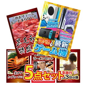 ii pl ژ^ 5_Zbg IׂŐVQ[@ јa 1kg gYCKj 1kg S n[ 򗷍s yA `Pbg W[N rS  񎟉 I ЃCxg StR