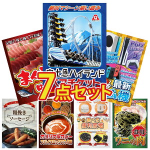 y|Cg10{I100%obNvGg[zii pl ژ^ 7_Zbg xm} yA `Pbg IׂŐVQ[@ }O g \[Z[W J[ XpCX 14 rS  