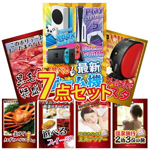 ii pl ژ^ 7_Zbg IׂŐVQ[@ lXJtF oX^ јa 1kg gYCKj 1kg Iׂ XC[c rS  񎟉 I ЃCxg StRy YN I