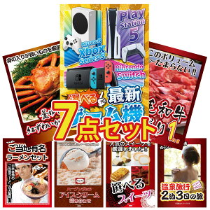 ii pl ژ^ 7_Zbg IׂŐVQ[@ јa 1kg gYCKj 1kg S n[ n[Q_bc ACX rS  񎟉 I ЃCxg StRy YN 