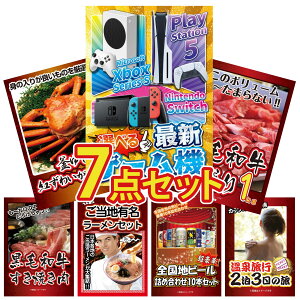 ii pl ژ^ 7_Zbg IׂŐVQ[@ јa 1kg gYCKj 1kg јa ₫ S n[ rS  񎟉 I ЃCxg StRy YN 