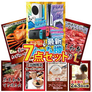 ii pl ژ^ 7_Zbg IׂŐVQ[@ јa 1kg gYCKj 1kg јa ₫ S n[ rS  񎟉 I ЃCxg StRy YN 