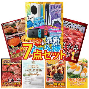 ii pl ژ^ 7_Zbg IׂŐVQ[@ јa 1kg Iׂ kC C̍K Iׂ Ouh a l̃oX^I rS  񎟉 I ЃCxg StRy Y