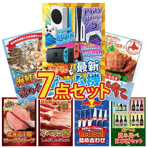 ii pl ژ^ 7_Zbg IׂŐVQ[@ kC уKj CN lߍ킹 \ [Xgr[t CxR Ԃ rS  񎟉 I ЃCxg StRy Y