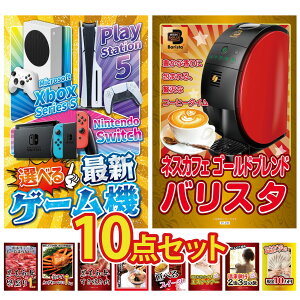 ii pl ژ^ 10_Zbg IׂŐVQ[@ lXJtF oX^ јa 1kg gYCKj 1kg јa ₫ rS  񎟉 I ЃCxg StRy YN 