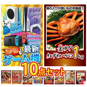 y|Cg10{I100%obNvGg[zii pl ژ^ 10_Zbg IׂŐVQ[@ gYCKj 1kg Y XyAu 1kg Iׂ Ouh a I ͂܂܂ Lq r