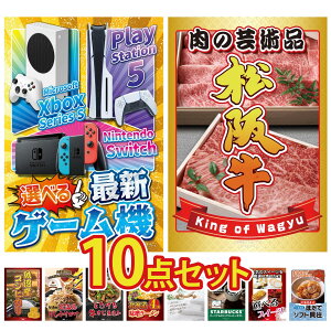 y|Cg10{I100%obNvGg[zii pl ژ^ 10_Zbg IׂŐVQ[@ ㋍ ؂藎Ƃ Y RVqJ 2kg kC ӂ肩  ύ rS  