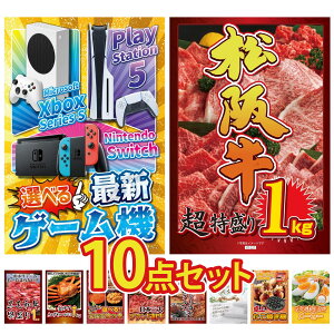 y|Cg10{I100%obNvGg[zii pl ژ^ 10_Zbg IׂŐVQ[@ ㋍ 1kg јa 1kg gYCKj 1kg Iׂ kC C̍K rS  񎟉 I