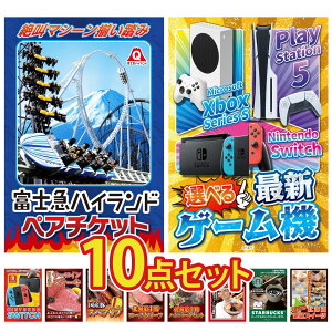 ii pl ژ^ 10_Zbg IׂŐVQ[@ xm} yA `Pbg Nintendo SWITCH Y T[CXe[L Y XyAu 1kg rS  񎟉 I ЃCxg StRy 