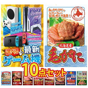 ii pl ژ^ 10_Zbg IׂŐVQ[@ kC уKj CN lߍ킹 {苍 [XXe[L \ [Xgr[t rS  񎟉 I ЃCxg StRy YN