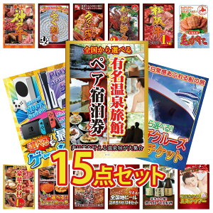 ii pl ژ^ 15_Zbg IׂŐVQ[@ Iׂ 򗷊 yA `Pbg `N[Y yA `Pbg kC уKj ㋍ 1kg rS  񎟉 I ЃCxg St