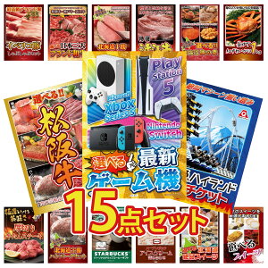 y|Cg10{I100%obNvGg[zii pl ژ^ 15_Zbg IׂŐVQ[@ xm} yA `Pbg Iׂ  ㋍ gYCKj 1kg Iׂ kC C̍K rS 