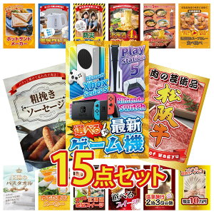 ii pl ژ^ 15_Zbg IׂŐVQ[@ ㋍ ؂藎Ƃ \[Z[W Dy X[vJ[ kC [ rS  񎟉 I ЃCxg StRy YN I