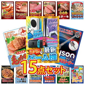 ii pl ژ^ 15_Zbg IׂŐVQ[@ Dyson R[hXN[i[ ܂ ] kC уKj CN lߍ킹 rS  񎟉 I ЃCxg StRy YN