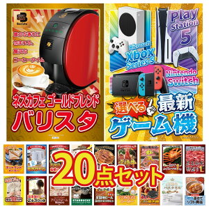 ii pl ژ^ 20_Zbg IׂŐVQ[@ lXJtF oX^ јa 1kg gYCKj 1kg ㋍ ؂藎Ƃ rS  񎟉 I ЃCxg StRy YN I