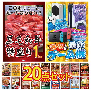 ii pl ژ^ 20_Zbg IׂŐVQ[@ јa 1kg gYCKj 1kg ߍ] ؗ Iׂ Ouh a rS  񎟉 I ЃCxg StRy YN 