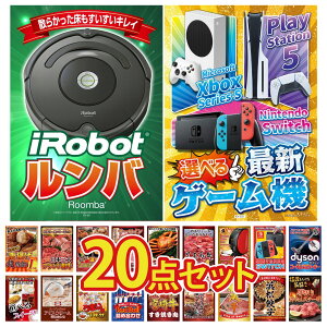 ii pl ژ^ 20_Zbg IׂŐVQ[@ o Dyson R[hXN[i[ Nintendo SWITCH lXJtF oX^ rS  񎟉 I ЃCxg StRy YN I