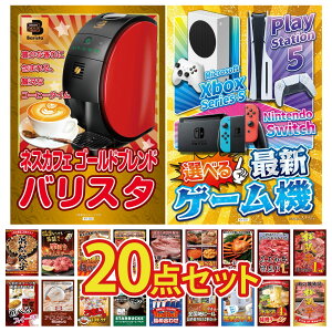 ii pl ژ^ 20_Zbg IׂŐVQ[@ lXJtF oX^ ㋍ 1kg јa 1kg gYCKj 1kg rS  񎟉 I ЃCxg StRy YN I