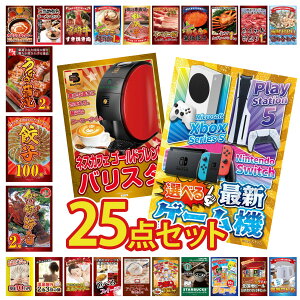 y|Cg10{I100%obNvGg[zii pl ژ^ 25_Zbg IׂŐVQ[@ lXJtF oX^ ɐCV Lq100 Y Ȃ  rS  񎟉 I 