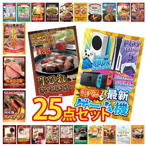 y|Cg10{I100%obNvGg[zii pl ژ^ 25_Zbg IׂŐVQ[@ q TCRXe[L 1kg Y XyAu 1kg \ [Xgr[t ㋍ ؂藎Ƃ