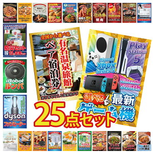 y|Cg10{I100%obNvGg[zii pl ژ^ 25_Zbg IׂŐVQ[@ Iׂ 򗷊 yA `Pbg Dyson C@ o DIRECT hЃObY rS  