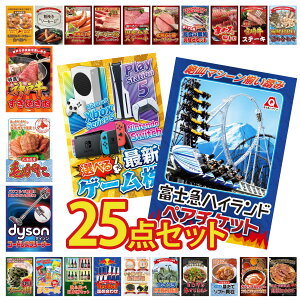 ii pl ژ^ 25_Zbg xm} yA `Pbg IׂŐVQ[@ Dyson R[hXN[i[ ܂ ] kC уKj rS  񎟉 I ЃCxg StRy 