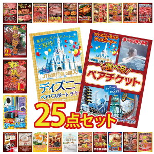 y|Cg10{I100%obNvGg[zii pl ژ^ 25_Zbg Iׂ e[}p[N yA `Pbg fBYj[ yA `Pbg IׂŐVQ[@ ㋍ 1kg ɐCV r