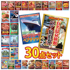 ii pl ژ^ 30_Zbg Iׂ 򗷊 yA `Pbg kC قĊL `N[Y yA `Pbg IׂŐVQ[@ Dyson C@ rS  񎟉 I ЃCx