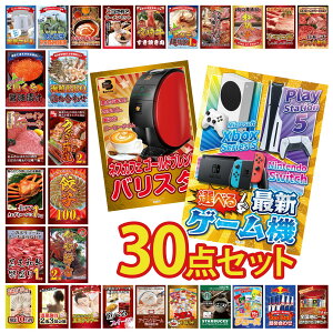 ii pl ژ^ 30_Zbg IׂŐVQ[@ lXJtF oX^ ɐCV Lq100 Y Ȃ  rS  񎟉 I ЃCxg StRy YN I