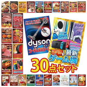 ii pl ژ^ 30_Zbg IׂŐVQ[@ Dyson R[hXN[i[ Nintendo SWITCH lXJtF oX^ ㋍ 1kg rS  񎟉 I ЃCxg StRy YN 