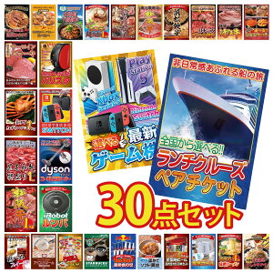 ii pl ژ^ 30_Zbg IׂŐVQ[@ `N[Y yA `Pbg o Dyson R[hXN[i[ Nintendo SWITCH rS  񎟉 I ЃCxg StRy YN