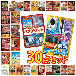 ii pl ژ^ 30_Zbg IׂŐVQ[@ Iׂ e[}p[N yA `Pbg fBYj[ yA `Pbg lXJtF oX^ ɐCV rS  񎟉 I ЃCxg S