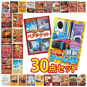 ii pl ژ^ 30_Zbg IׂŐVQ[@ Iׂ yA `Pbg fBYj[ yA `Pbg ㋍ 1kg Iׂ  ㋍ rS  񎟉 ЃCxg StRy YN 