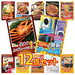 ii pl ژ^ 12_Zbg IׂŐVQ[@ gYCKj 1kg ㋍ ؂藎Ƃ kC kC ӂ肩 rS  񎟉 I ЃCxg StRy YN I