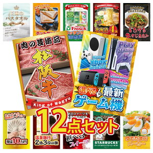 ii pl ژ^ 12_Zbg IׂŐVQ[@ ㋍ ؂藎Ƃ  ύ kC X [Zbg tbV  rS  񎟉 I ЃCxg StRy Y