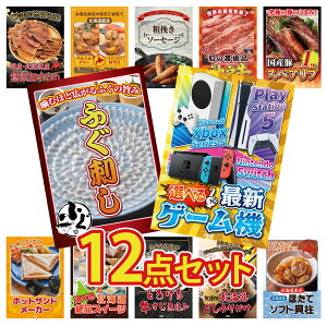 ii pl ژ^ 12_Zbg IׂŐVQ[@ Y ӂh Y XyAu 1kg _ˋ ؂藎Ƃ \[Z[W rS  񎟉 I ЃCxg StRy YN I