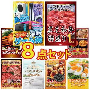 y|Cg10{I100%obNvGg[zii pl ژ^ 8_Zbg IׂŐVQ[@ јa 1kg gYCKj 1kg Iׂ kC C̍K Iׂ Ouh a rS 