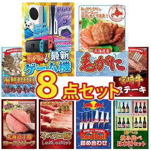 ii pl ژ^ 8_Zbg IׂŐVQ[@ kC уKj CN lߍ킹 {苍 [XXe[L \ [Xgr[t rS  񎟉 I ЃCxg StRy YN