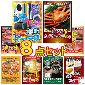 ii pl ژ^ 8_Zbg IׂŐVQ[@ gYCKj 1kg ߍ] ؗ ㋍ ؂藎Ƃ Dy X[vJ[ rS  񎟉 I ЃCxg StRy YN I