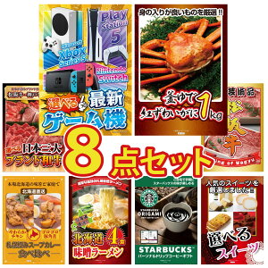 ii pl ژ^ 8_Zbg IׂŐVQ[@ gYCKj 1kg Iׂ Ouh a ㋍ ؂藎Ƃ Dy X[vJ[ rS  񎟉 I ЃCxg StRy 